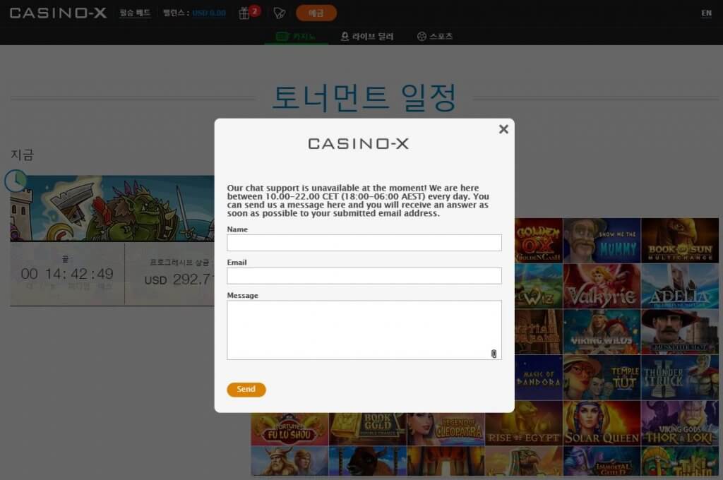 CASINO-X 고객센터