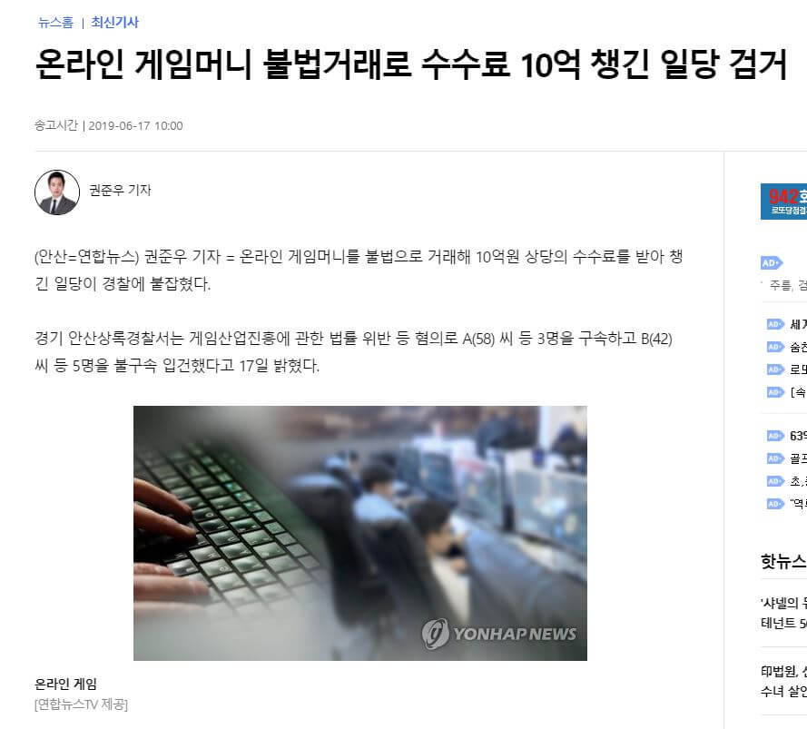 한게임 머니상 관련 뉴스