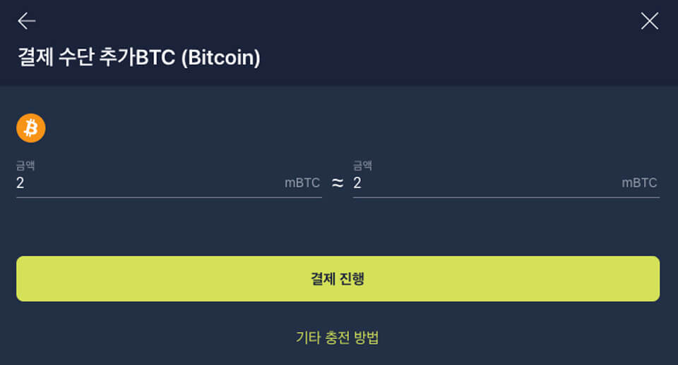 카지노인(Casinoin) 입금방법