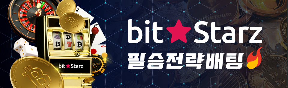 BitStarz 암호화카지노 검토 | ooqyawyi.shop