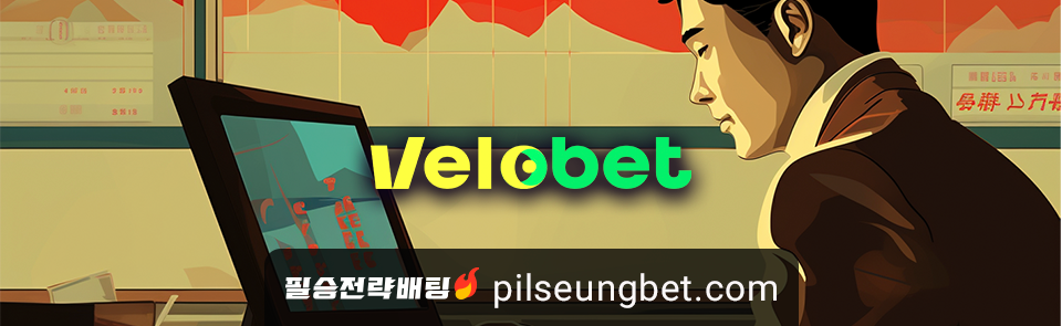 Velobet 온라인 카지노 검토